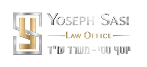 יוסף ססי - משרד עו"ד